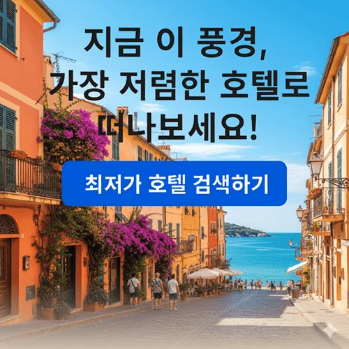 세컨드트립글로